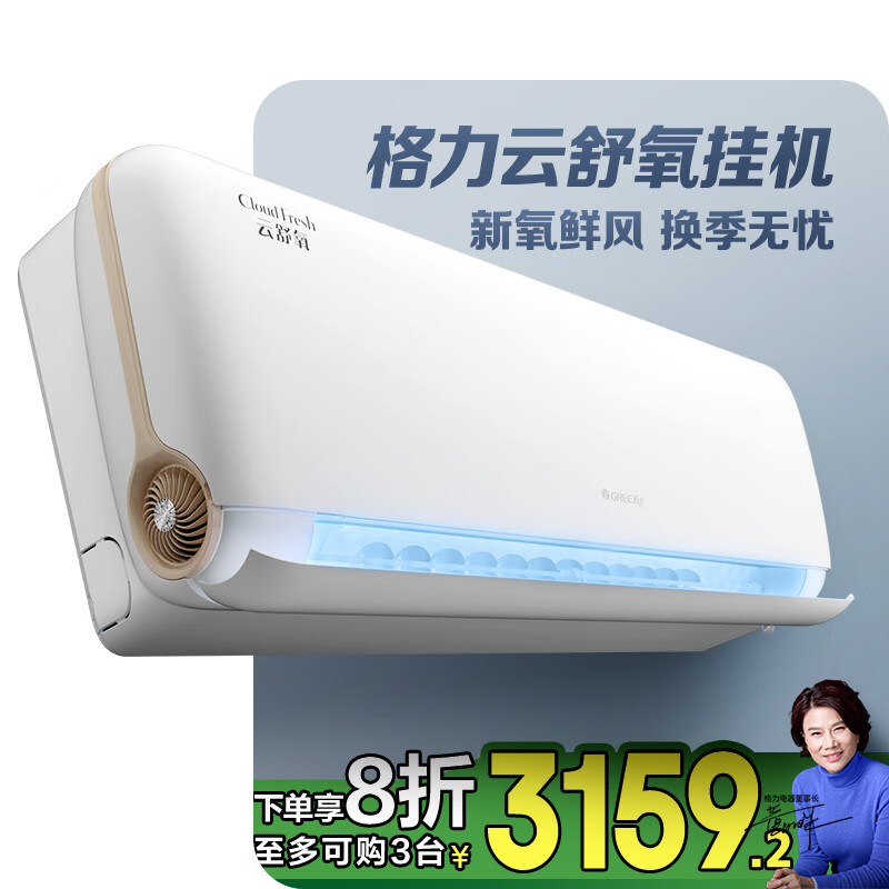 GREE/���� �յ� 1����Ч�ڹ�ʽ������ 1.5ƥ KFR-35GW/NhHf1BAj 