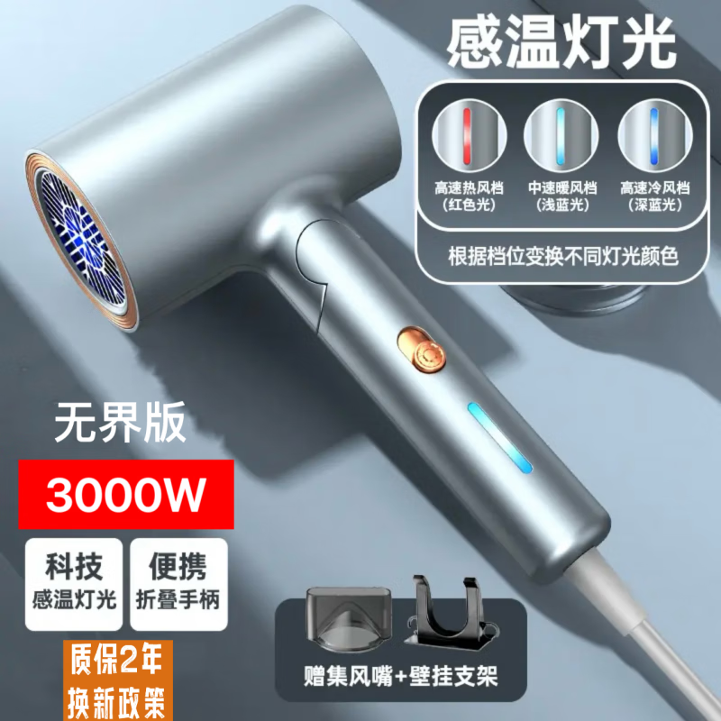 米智能通用吹风机家用静音负离子大功率不伤发折叠3000高速大风力 【闪银蓝】无界3000-折叠AI感温