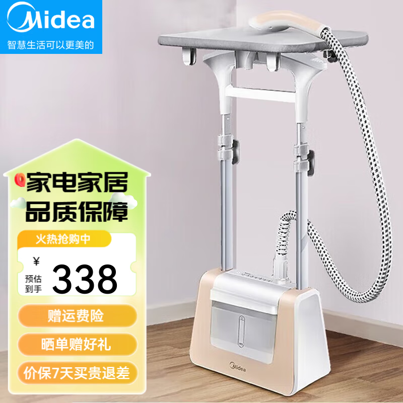���ģ�Midea�����̻� ���ö๦��˫�� ����Ԥ�� �������������̻� YGJ20P1 311Ԫ