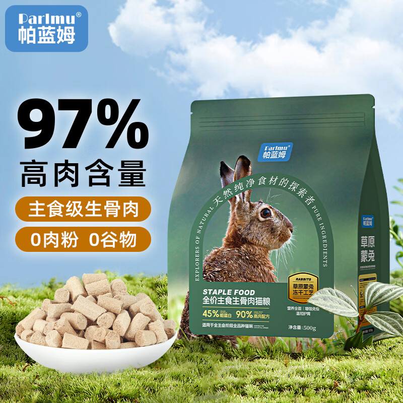 ķèʳèʳȫӪè䷽ʱá ʳ-500g