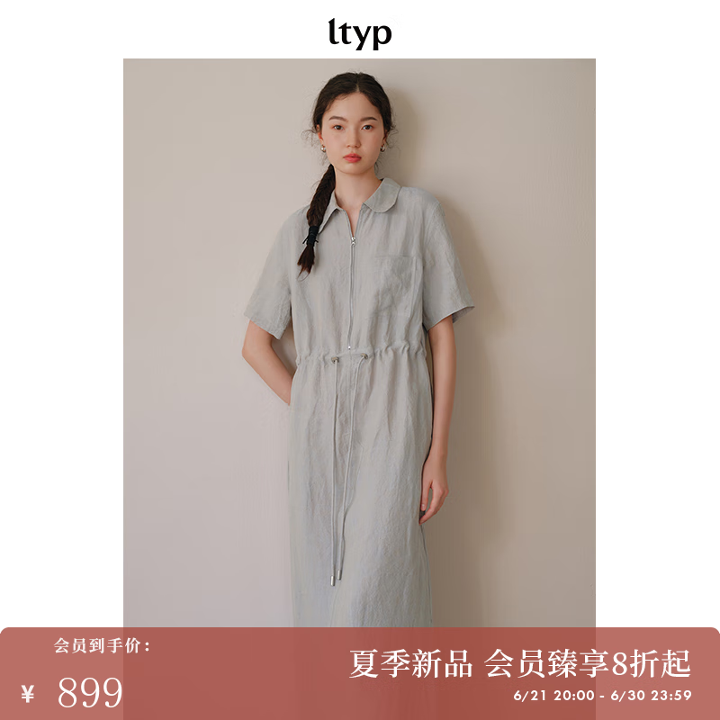 旅途原品ltyp 双色色织汉麻亚麻抽绳衬衫裙 文艺松弛连衣裙女夏季 烟灰杏 L