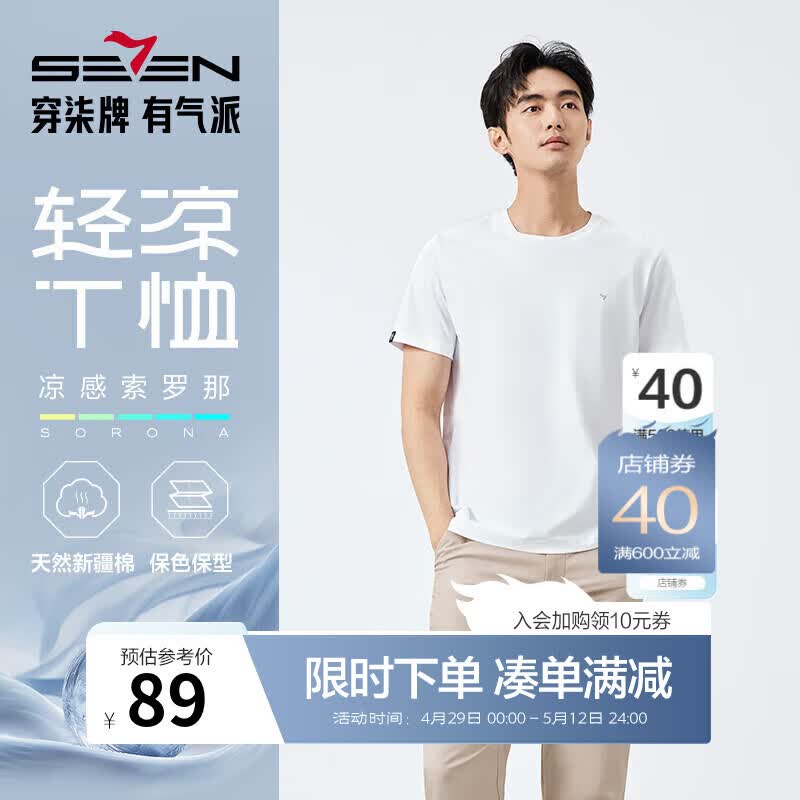 ���ƣ�SEVEN��л��ҵͬ����������ɡ�Բ�����T����25��Ʒ���м�Լ����M2 ��� L (175/92A)