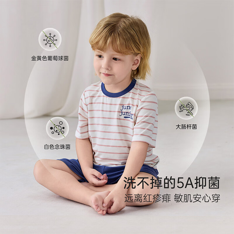 junejunior儿童家居服夏季男女童可外出莫代尔睡衣短袖短裤 月桂绿 150