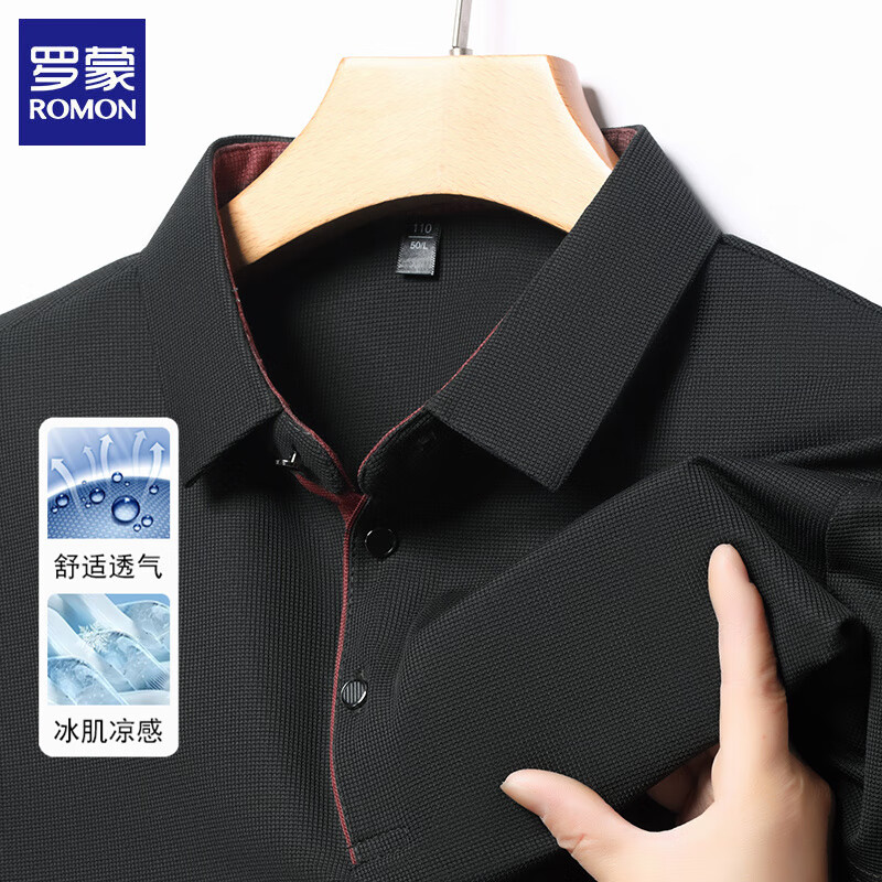 罗蒙（ROMON）冰丝短袖t恤男翻领2025夏季新款休闲纯色男士polo领半袖体恤衫 高级灰 3XL