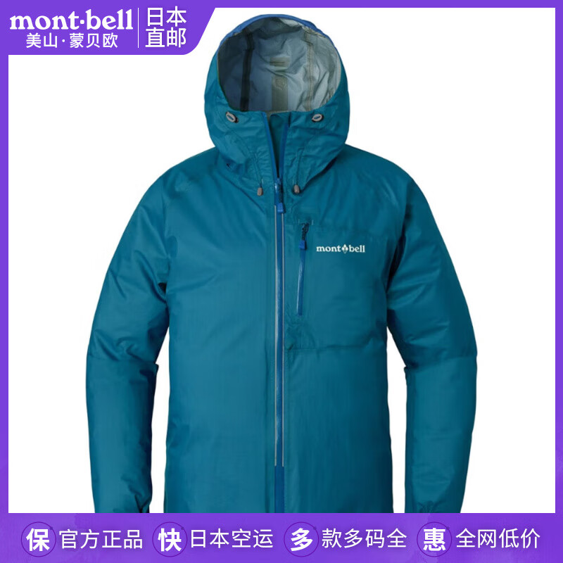 mont·bell2025新款日本直邮蒙贝欧雨舞者女款冲锋衣户外防风防水1128742 绿灰色BGN/1128742 XS