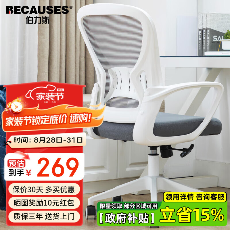 ����˹ �����ΰ칫�μ�������ѧϰ�����幤ѧ�ξ���������������0898W279Ԫ