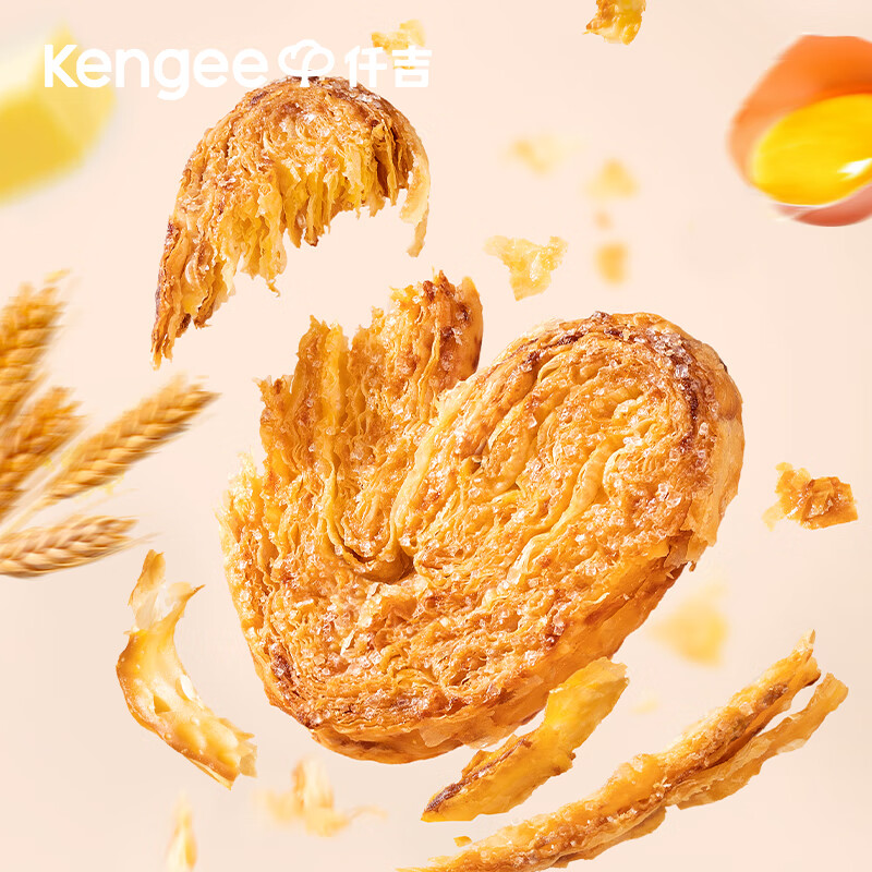 仟吉蝴蝶酥千层酥薄脆饼干零食小吃伴手礼传统糕点中式糕点 170g 1盒蝴蝶酥 170g/盒