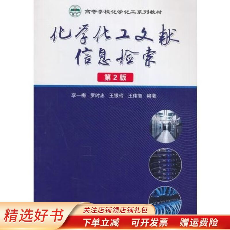 化工过程开发与设计考试_化工 软件 开发_化工软件开发