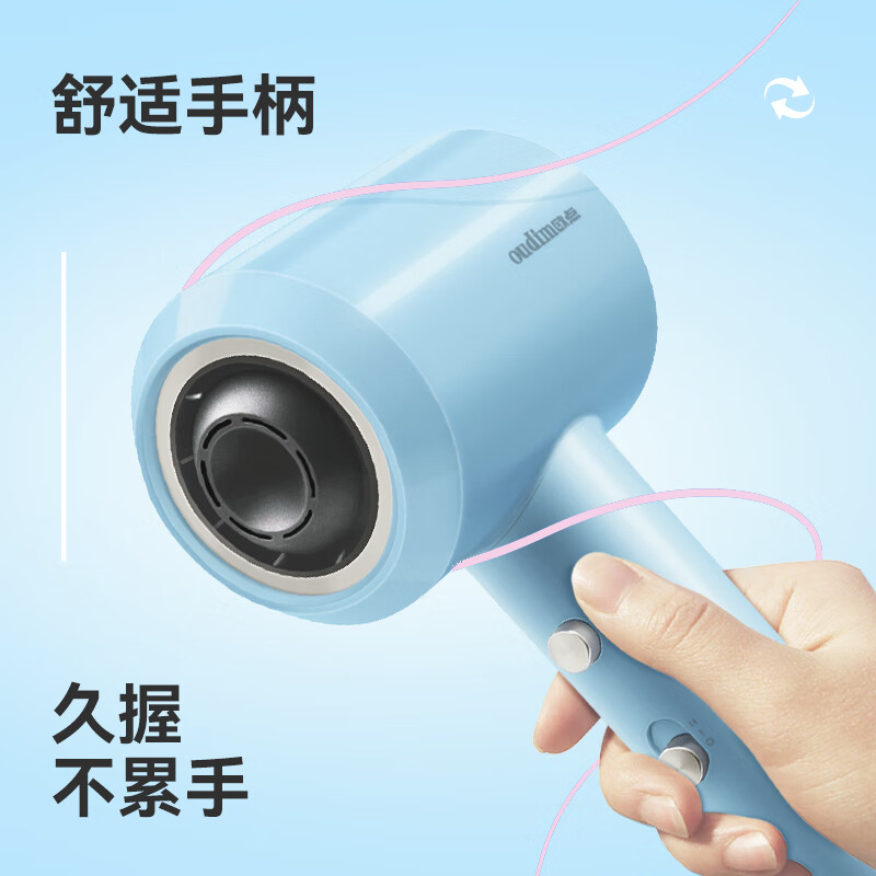 欧点大风量电吹风恒温吹风机家用速干吹风筒负离子电风吹 七夕情人节礼物送女友老婆 【负离子+冷热风】1600W 天蓝
