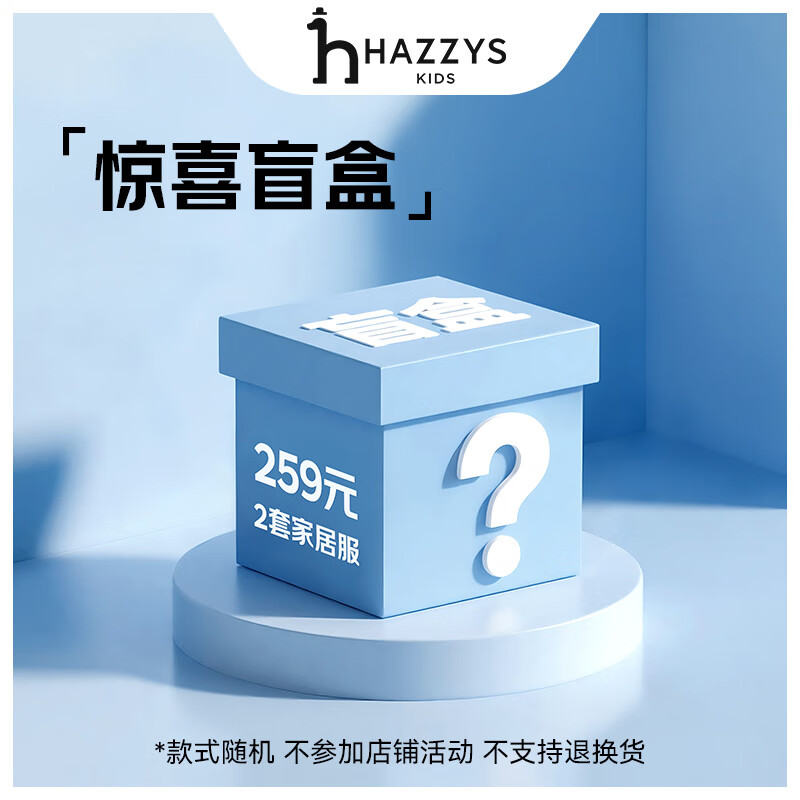 ����˹ͯװä�� ��Ůͯ������� �ں�2���ļ��Ҿӷ���װ ��֧���˻� Ůͯ 105