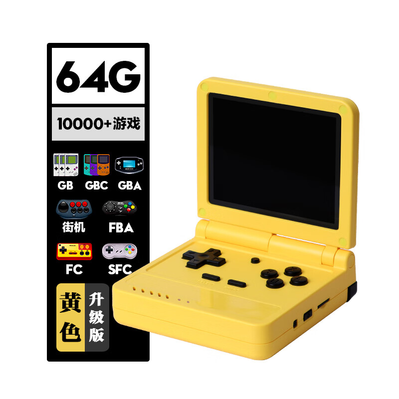 �������� �����۵��ƻ������� ���ǿ�GBA�ֻ�IPS��64λ�ڴ���Ϸ�� ��ɫ64G ������ ���� 278Ԫ