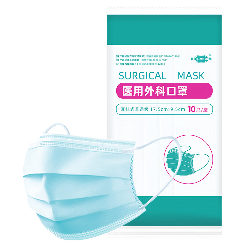 ���� ҽ����ƿ��ֹҶ�ʽ��ϸ��������ϸ����ĭ��֧ԭ����벡������ ��10ֻ/�� ��100ֻ�� 11.9Ԫ