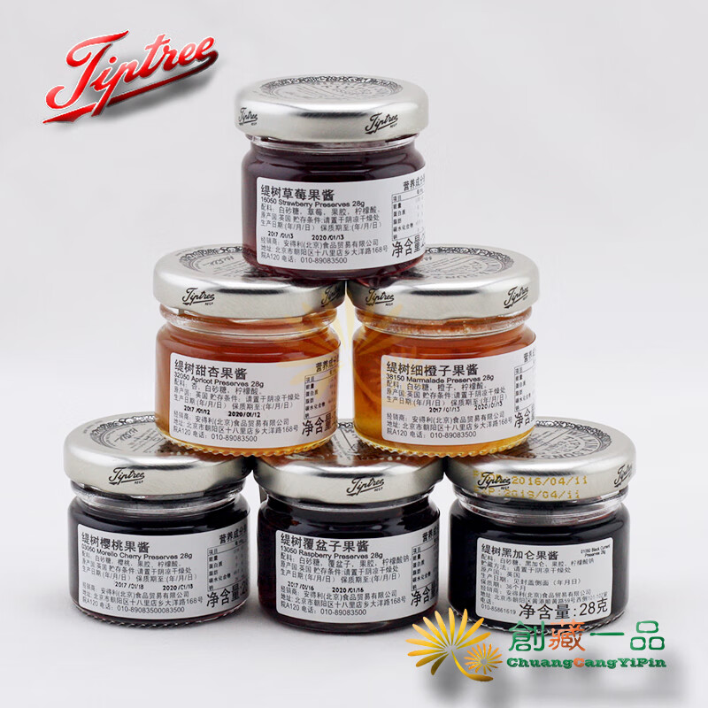 緹樹（tiptree）【30瓶】英國進口Tiptree緹樹小果醬28g草莓櫻桃覆盆子黑加侖橙杏 【30瓶】果醬-6味各5瓶