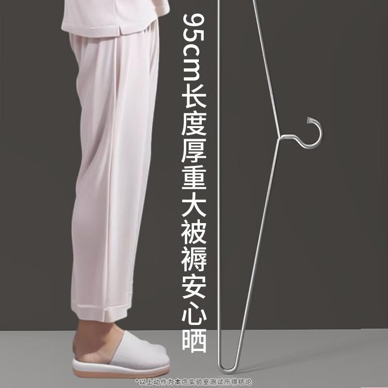 洁百纳大衣架晒被子床单神器专用衣架大号晾晒床单被套浴巾不锈钢晾衣架 【加粗不锈钢实心大衣架】95cm 2支
