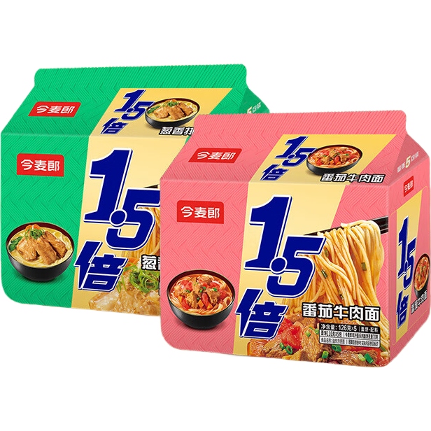 今麥郎1.5倍多口味組合方便面泡面 【10袋組合】番茄+蔥香