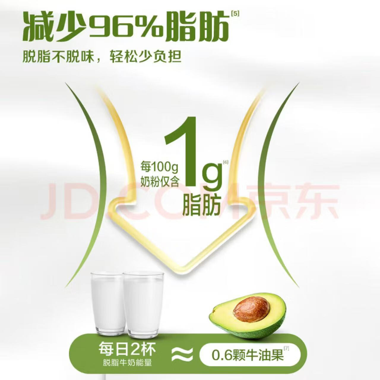 澳大利亚原罐原装进口成人奶粉全脂脱脂高钙中老年人青少年营养品 脱脂 全脂脱脂纯牛奶粉各一听共4斤礼