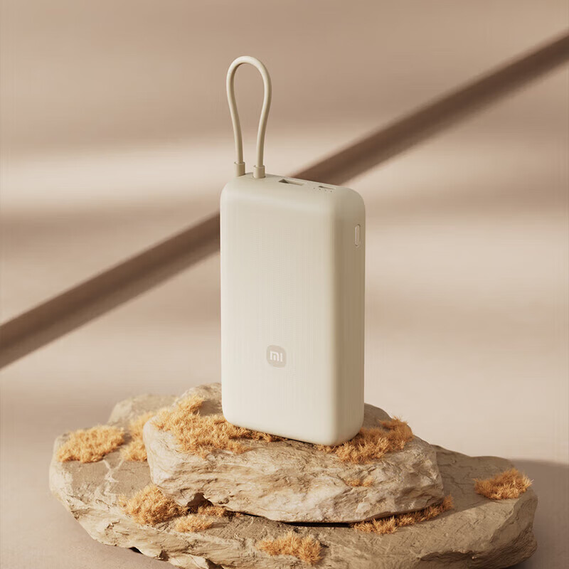 小米【3C认证】自带线充电宝20000毫安口袋便携大容量双快充移动电源 20000  浅咖色33W