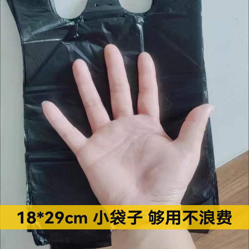 ubag铲粑粑垃圾袋外出遛狗猫屎便便袋黑色加厚小号塑料袋子宠物狗屎袋 【热销推荐】加厚款-22*35 200个（实惠装）