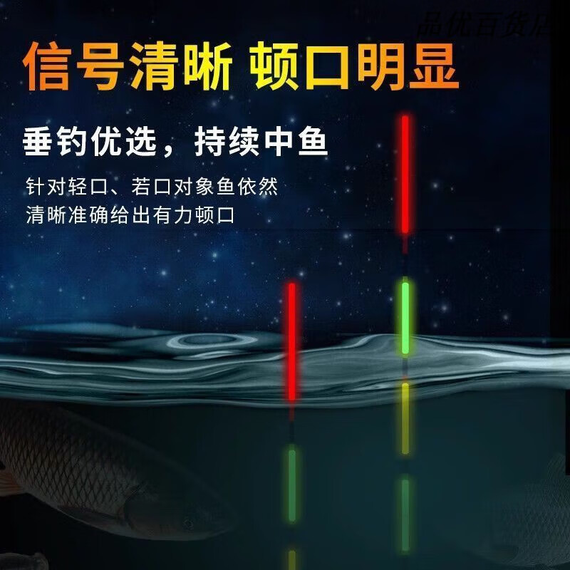 喜马罗电子漂尾原装LED天地尾高灵敏咬钩变色夜光漂漂尾 变色(漂尾)1支 316(7目双排亮)LED原装漂尾