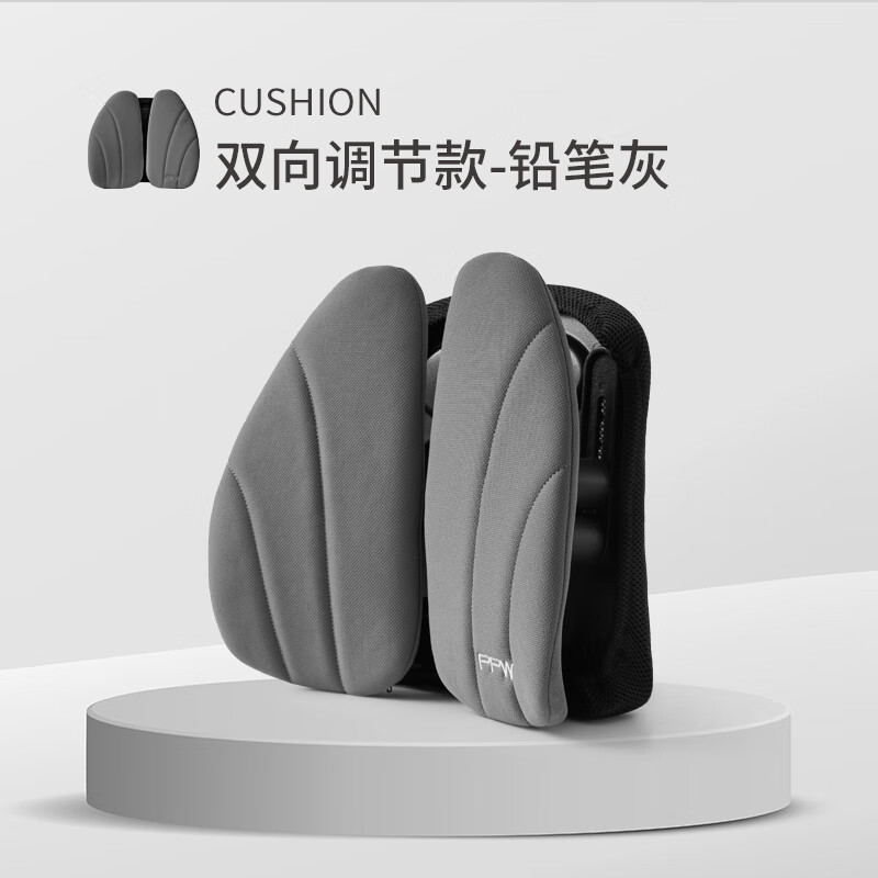 PPW【新品】人体工学办公室久坐护腰靠枕靠垫孕妇靠背腰靠椅子座椅腰 人体工学护腰靠垫(铅笔灰) 弹簧支撑_呵护腰椎