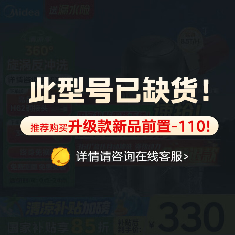美的（Midea）防漏水家用前置过滤器超8.5T/h大流量 40微米高精度 高压冲洗 不锈钢免换芯全屋净水器QZBW20S-27S