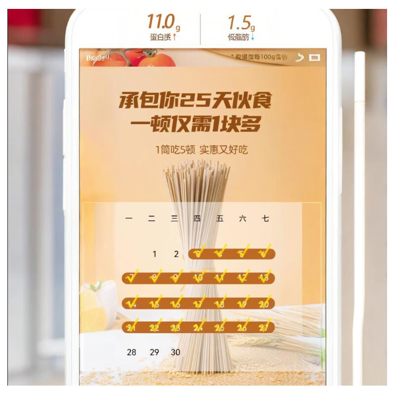 陈克明荞麦面条5斤100%低脂肪低升糖无0添加杂粗粮荞麦面芥乔麦全麦挂面 新款500g*3/3斤