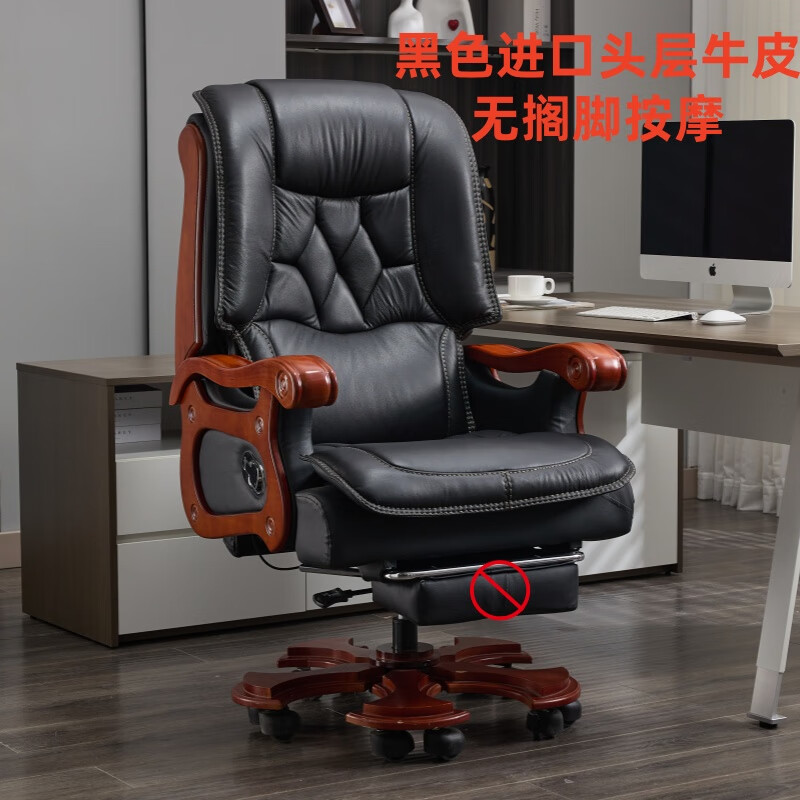 永藝真皮老板椅精選牛皮大班椅總裁商務(wù)可躺辦公椅實(shí)木按摩椅 黑色頭層牛皮十輪腳 實(shí)木腳固定扶手