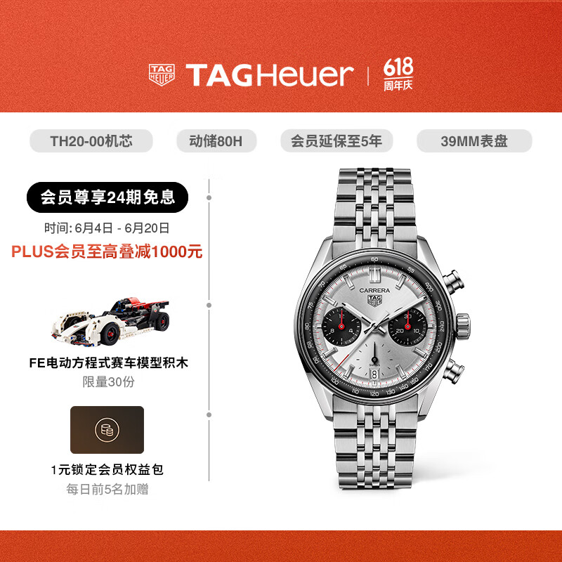 ̩�����TAG Heuer����Ʒ��̩����ſ�����ϵ������ʽ������è�̼�ʱ��� CBS2216.BA0048