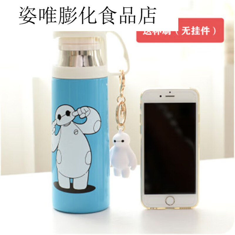 保温杯女带盖可喝水 学可爱带杯子男带杯盖大容量个性简约有盖 350ml蓝小白+杯刷(无挂件)