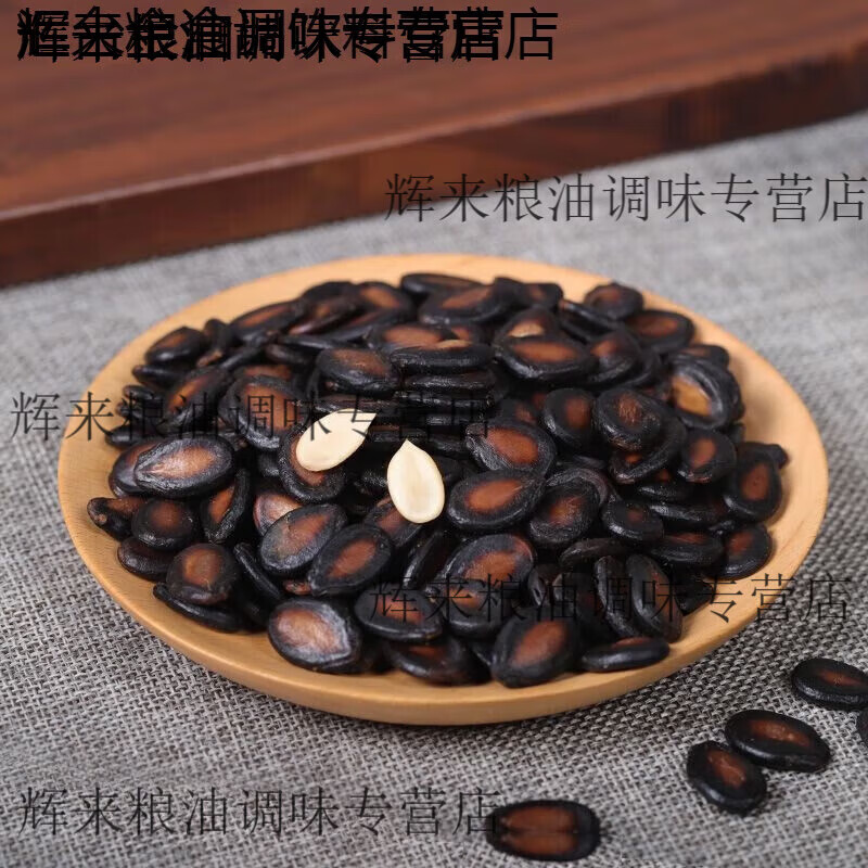 风鲜仓大片湿西瓜子500g五香味水煮酱焖黑瓜子年货100g休闲喝茶大 500g