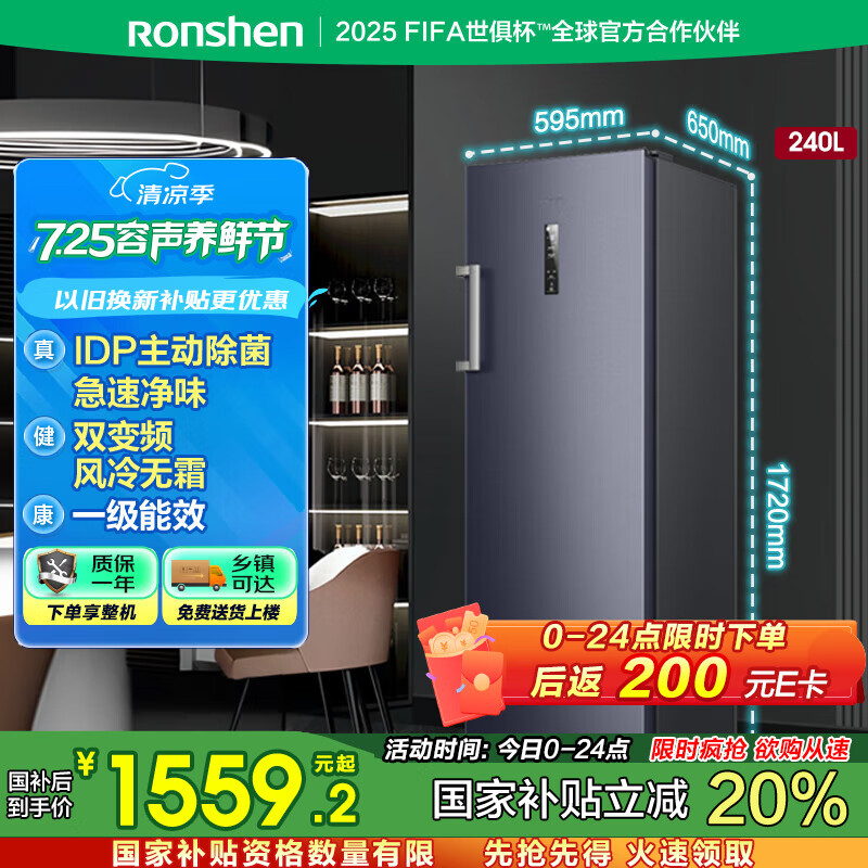 ���� ��ʽ���� 240��