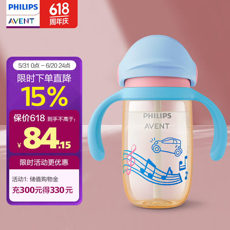 AVENT ͯˮ SCF786/36 330ml