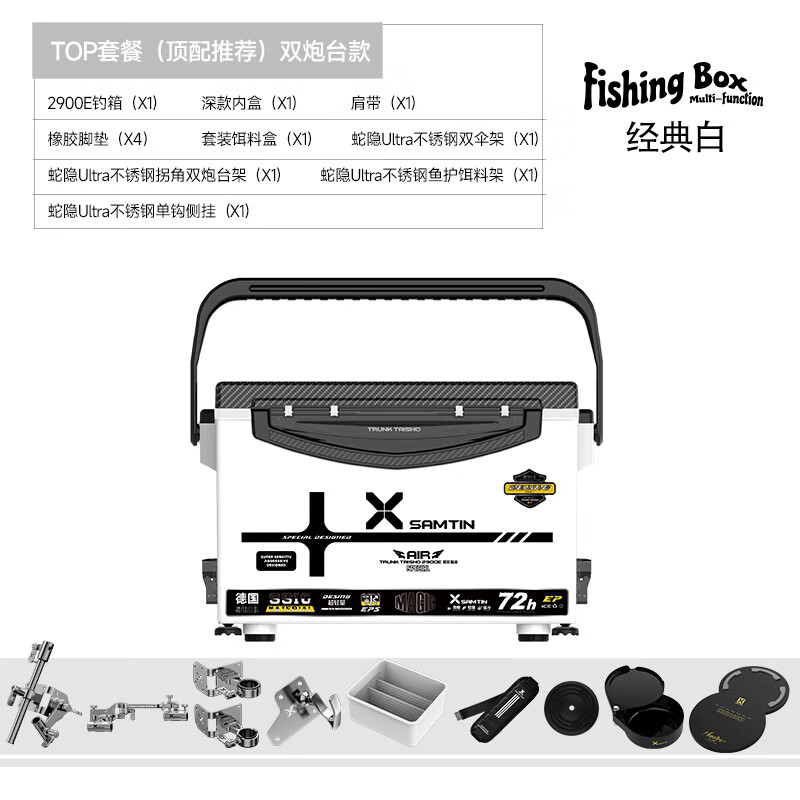 ׳¿2900E䱣µ仧๦ܳᳬӲȫӺ 29L Ultra˫̨ף  