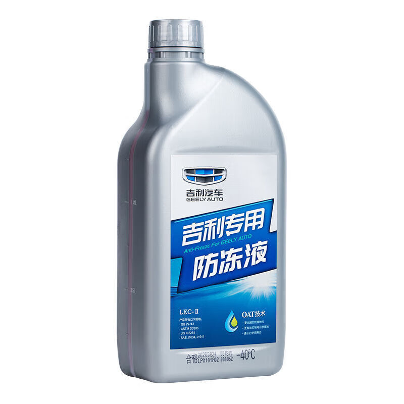 山头林村吉利专用防冻液帝豪GL远景X36博越星瑞缤瑞GS水箱红色冷却液原厂 -40℃150 0ml 0°C 粉色 -40度