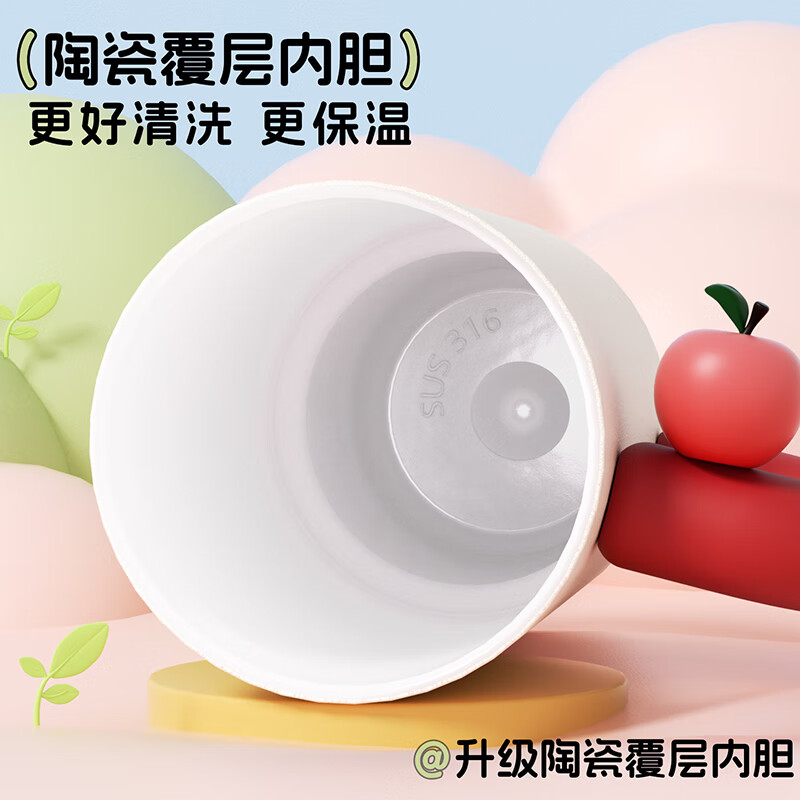 皇家洛克保温杯冰霸杯女士水杯大容量高颜值巨无霸吸管杯学生杯子 【陶瓷覆层内胆】快乐苹狗1300ML