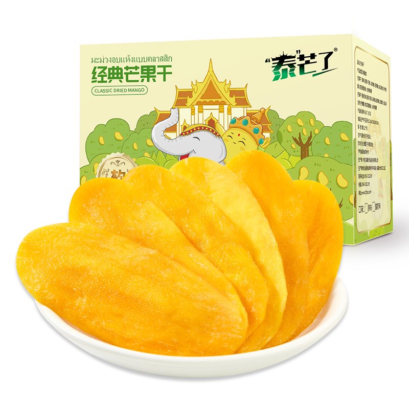 泰芒了中寶芒果干310g自封袋厚切休閑零食蜜餞泰國風(fēng)味果脯小包 整箱裝原味芒果干310g