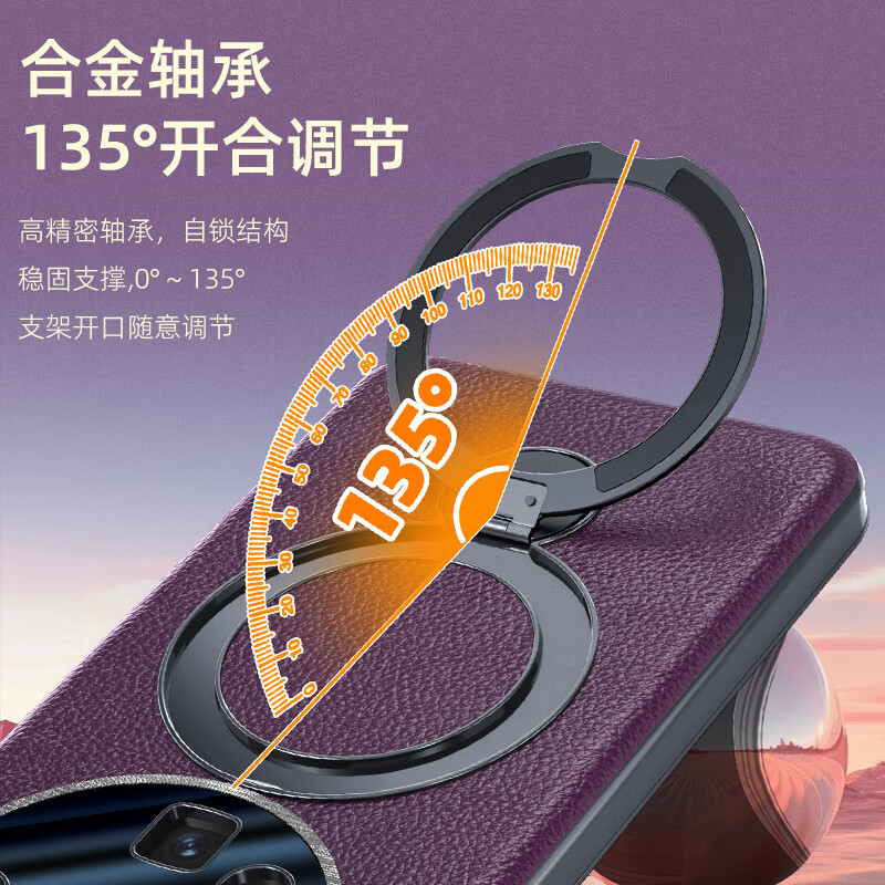 潮领先支点壳适用华为Mate70Pro手机壳新款60Pro保护套防摔磁吸Pro+款mt机壳P带支架全包pura70pro后壳 【紫色】360°旋转支架&头层牛皮&军工防摔 华为Mate 70Pro