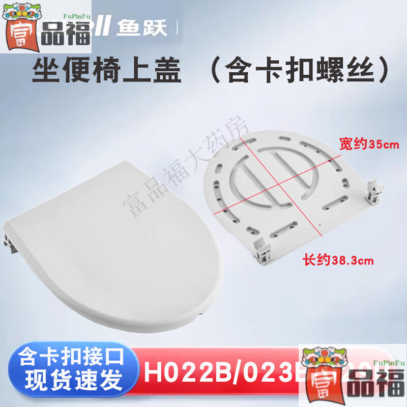 ͨH021/022/023/029B/028θȦͰ Ծϸ+55.32Ԫ