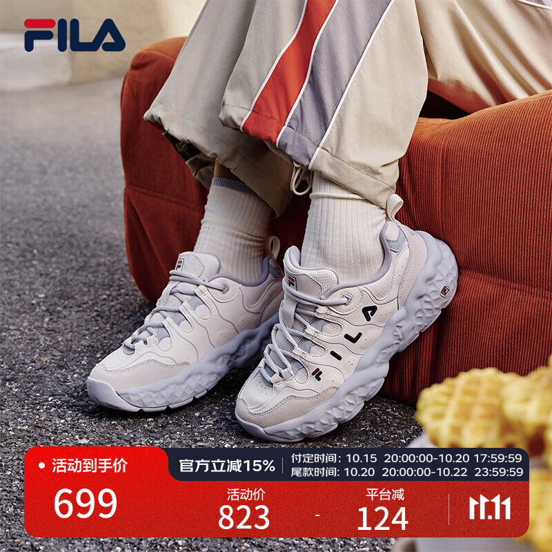 FILA 杨幂同款|斐乐官方女鞋MUFFIN2025冬新款松饼鞋时尚摩登休闲鞋 微白-WW 37.5