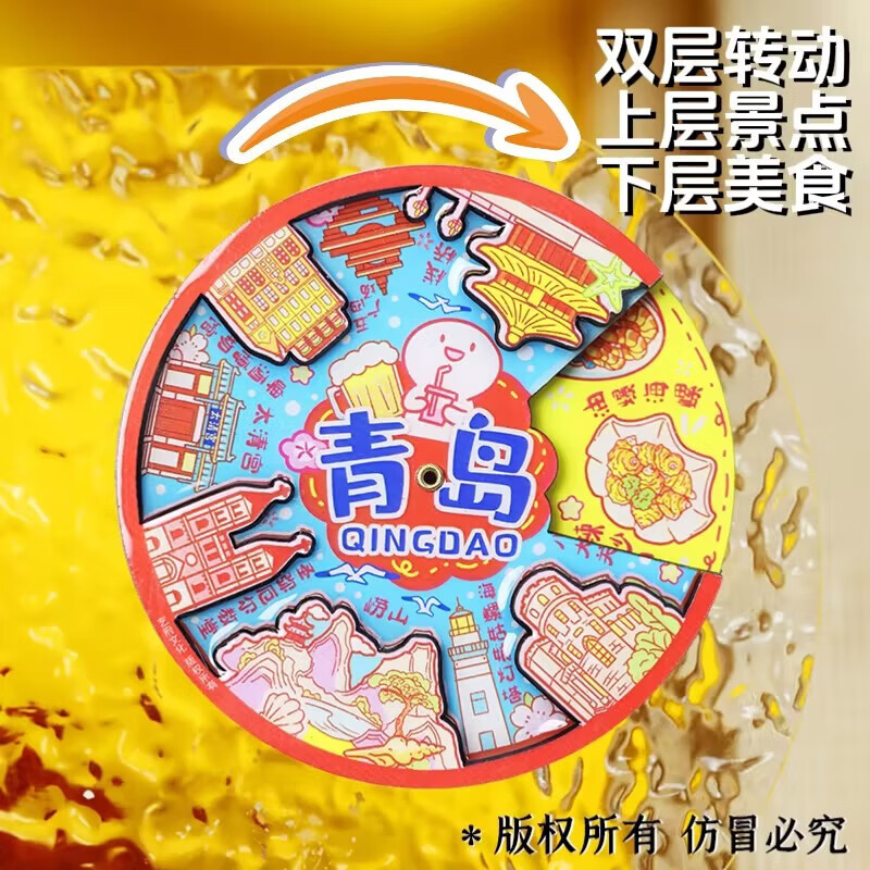 青岛冰箱贴青岛啤酒博物馆崂山文创冰箱贴栈桥文创旅游纪 青岛印象