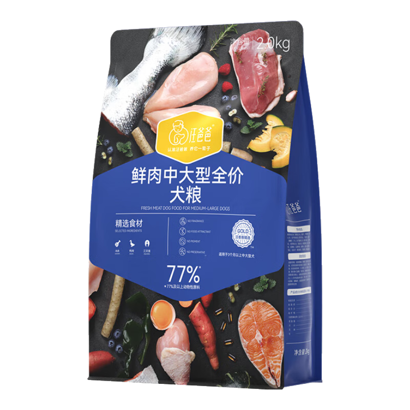 汪爸爸鮮肉無(wú)谷犬糧中大型犬配方全犬種凍干通用型狗糧 鮮肉中大型犬糧10kg【囤貨裝】