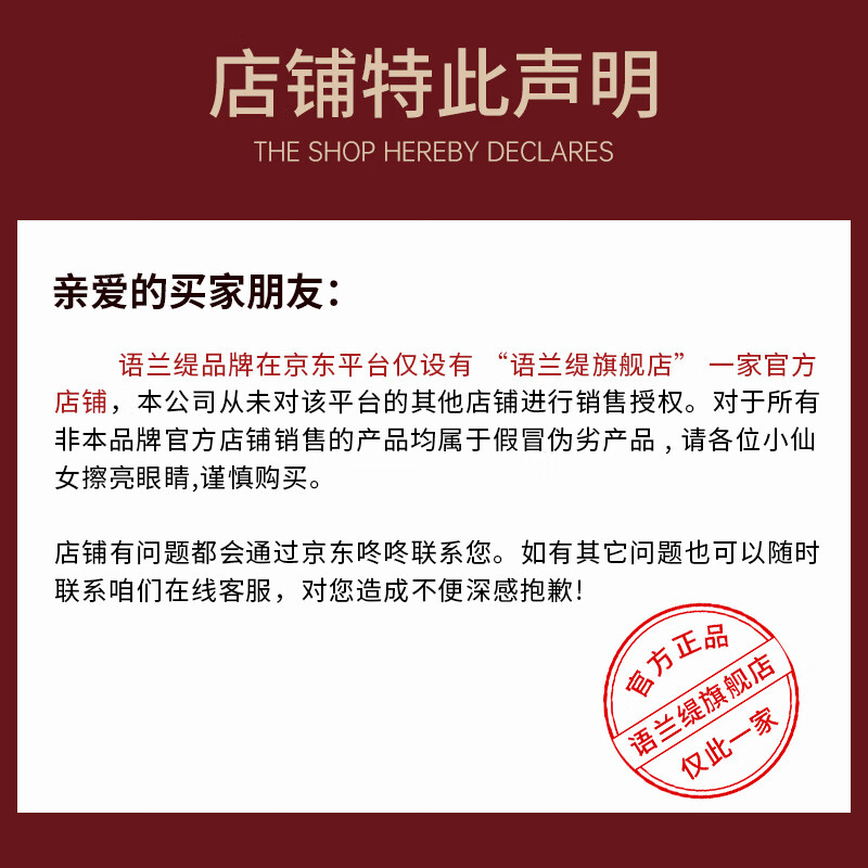 语兰缇ylt次抛精华语兰缇灯管次抛双仓精华紫芝白池花抗氧化减黄提亮 1盒【初见效果】