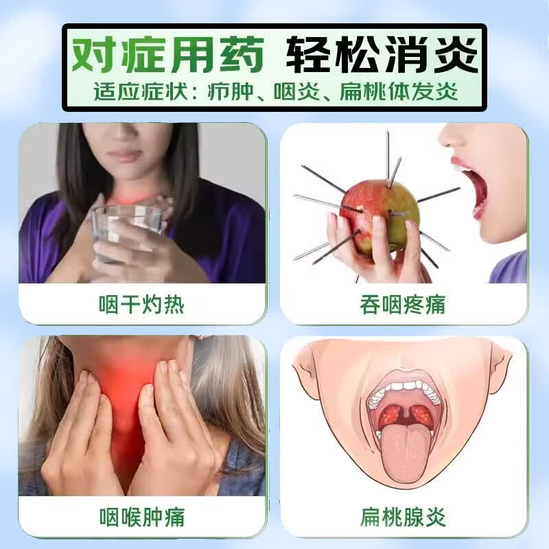 [道君]蒲地蓝消炎片 0.25g*24片 1盒装 慢性咽炎专用的药喉咙痒干咳异物感喉咙痛咽喉肿痛消炎药抗炎消肿咽喉炎专用药急慢性 咽炎咽喉炎抗炎消肿