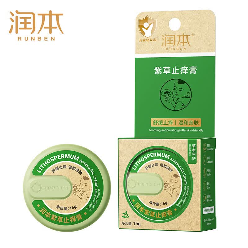 润本（RUNBEN）紫草膏婴儿宝宝舒缓蚊虫叮咬儿童专用清凉便携非青草膏 15g 1盒 润本紫草止痒膏
