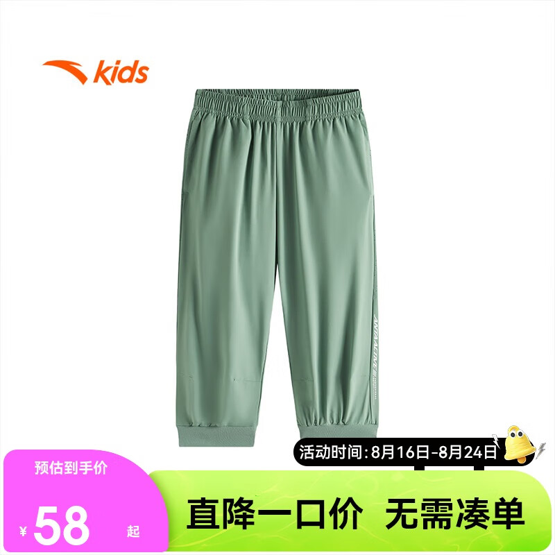 安踏儿童短裤男大童综训系列梭织七分裤352437510r