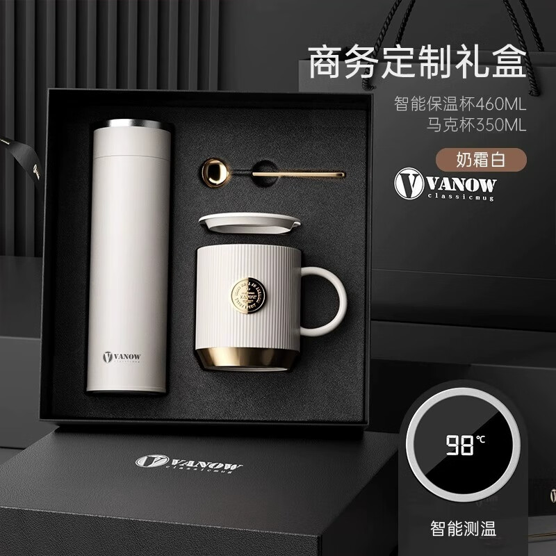 Vanow Kids智能保溫杯男女馬克杯水杯子定制刻字logo伴手禮物生日禮品 （黑色禮盒）優(yōu)雅白-智能測(cè)溫