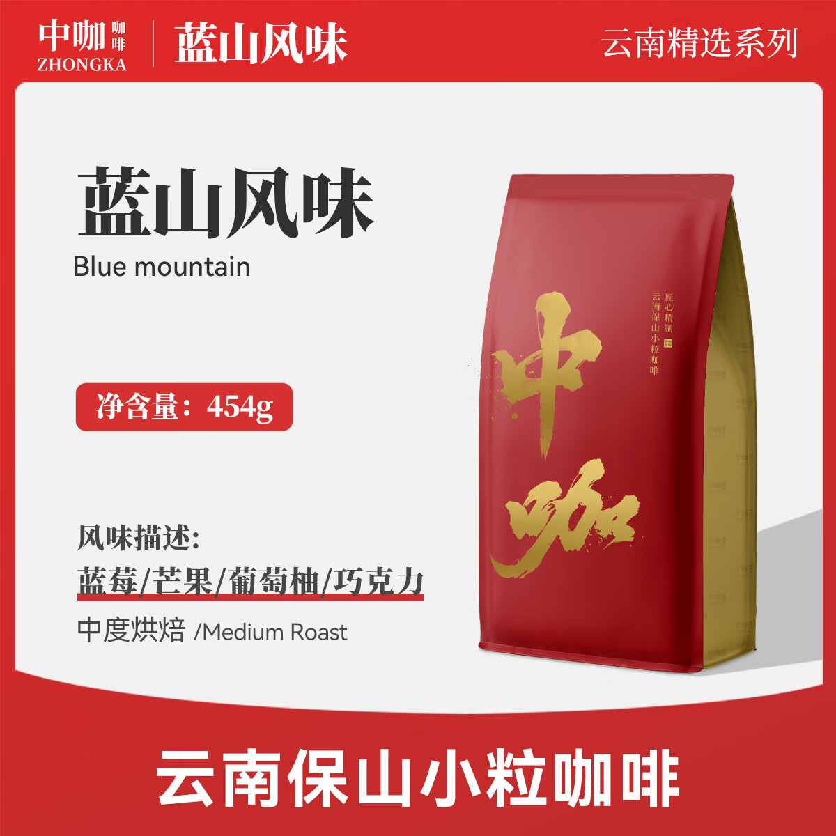 �п��жȺ決 ��ɽ��ζ ����С�����ȶ�454g