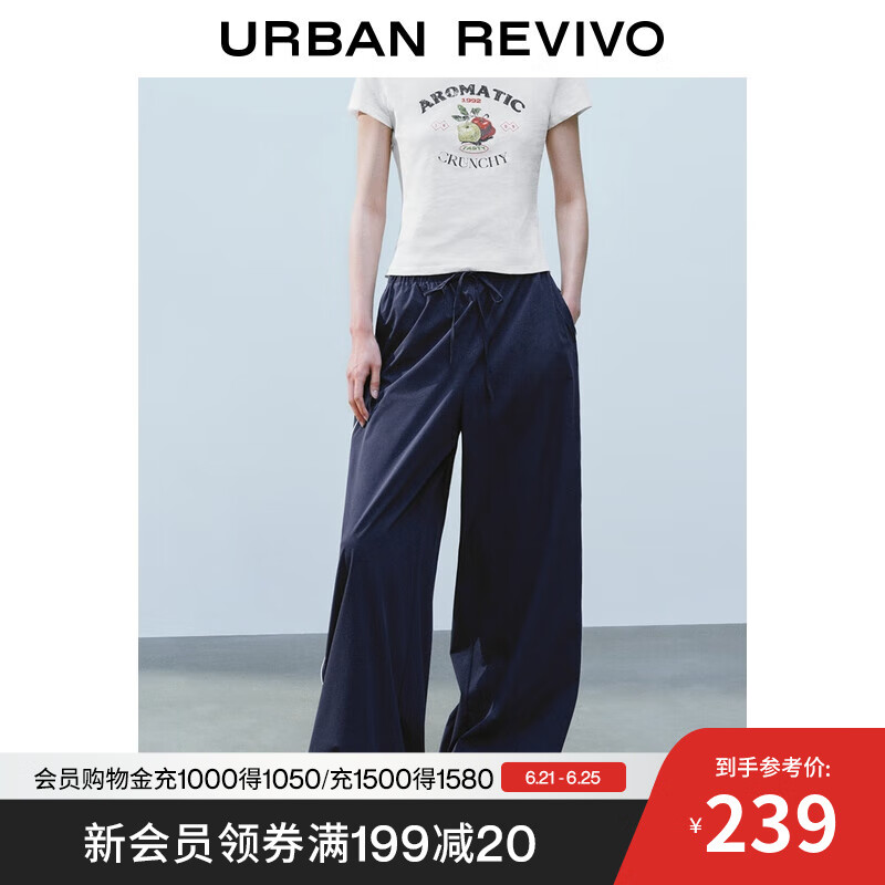 UR2025夏季新款女装休闲松紧腰抽绳撞色边阔腿裤UYY650052 墨蓝 S
