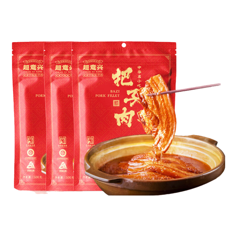 超意兴把子肉山东熟食五花肉传统口味500g*3袋（源头直发）