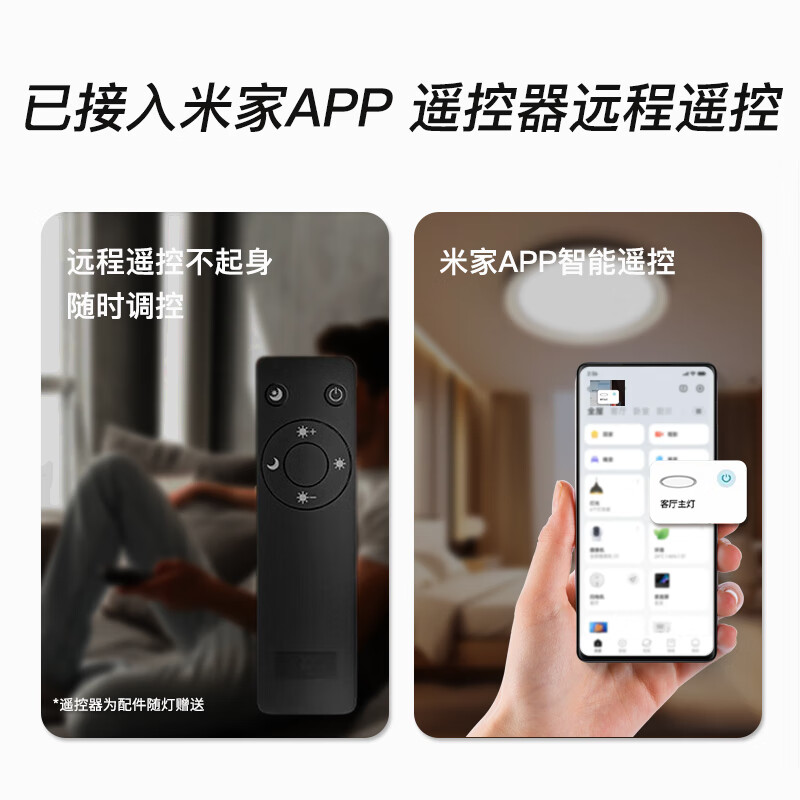 dpdupi德普全光谱护眼智能吸顶灯过道吊灯客厅书房阳台2025年新款卧室灯 适用面积16-22m² 长方形φ90cm